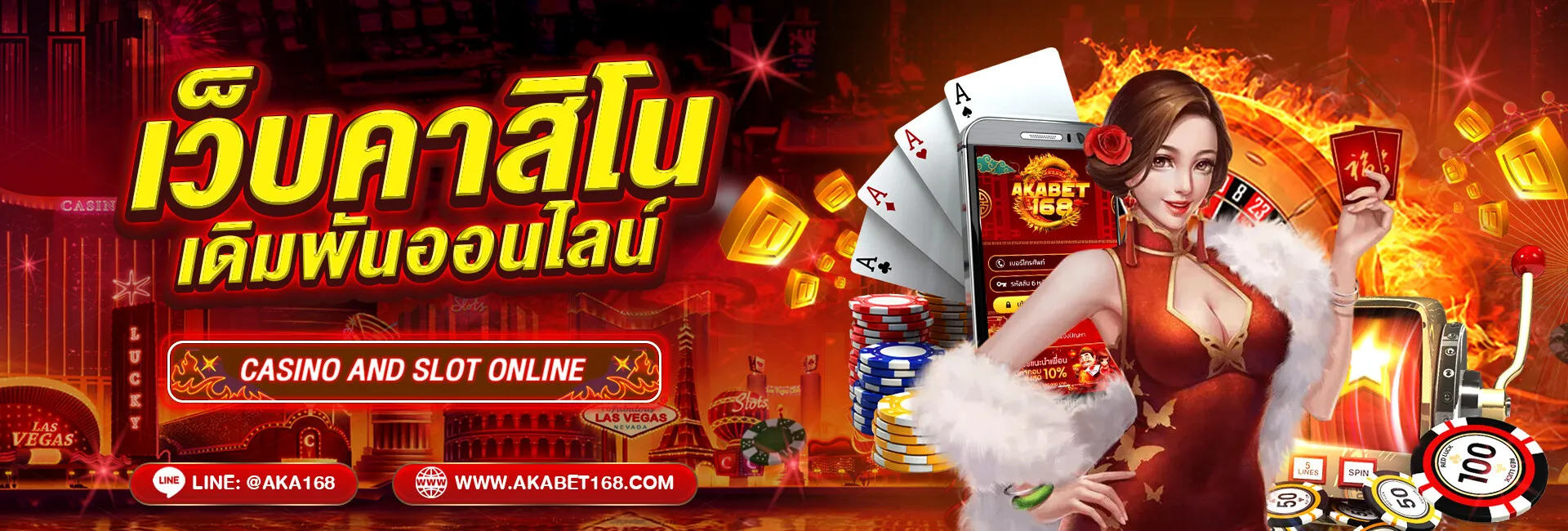 ironbet 168 slot